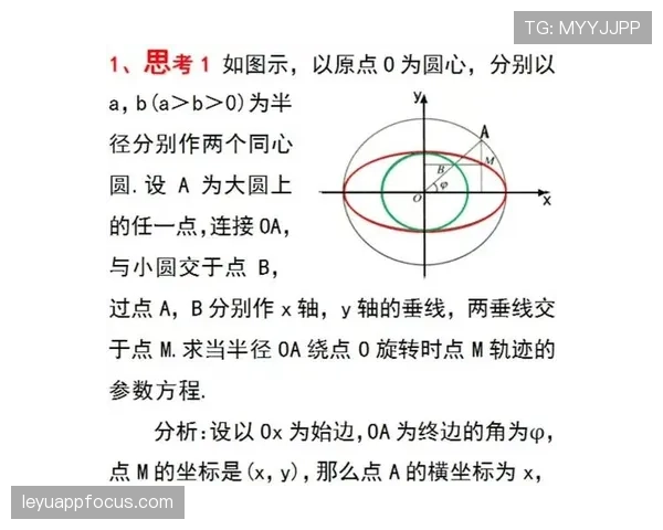 主裁判职责拆解:比赛中关键判罚与权威范围解析 主裁判职责拆解:比赛中关键判罚与权威范围解析