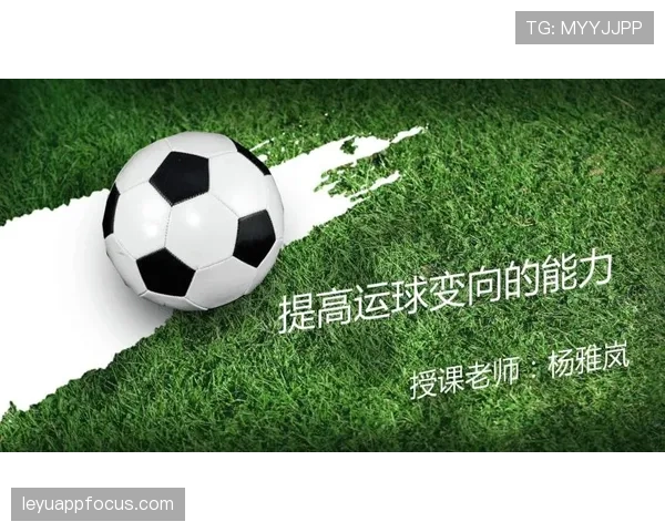 运球变向时的规则要点与新手容易犯的违例详解