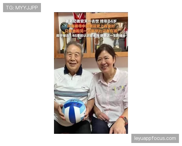 郎平养老院曝光？私下竟然爱这口奢侈小吃…网友炸锅了