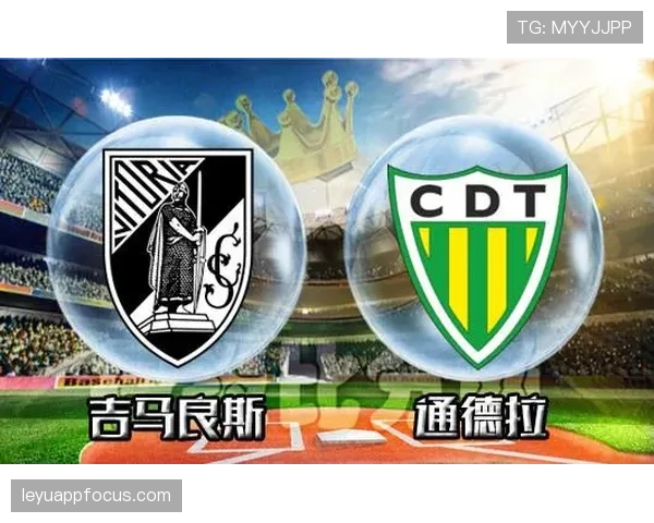 吉马良斯主场比赛日主场门票已提前售罄创造新纪录